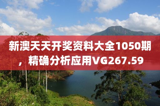 倾听冷暖 第25页