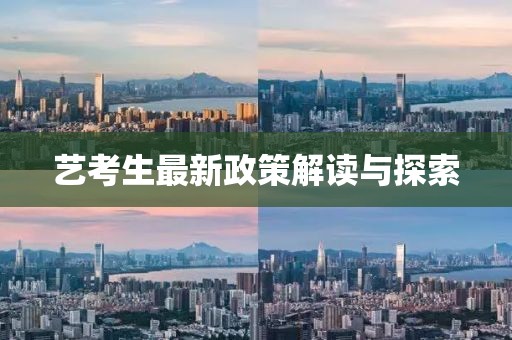 公司简介 ABOUT 第781页
