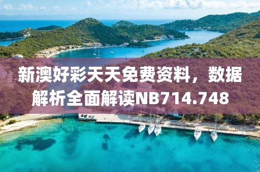 后尘廷 第24页