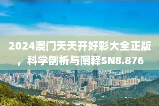 暖心向阳 第26页