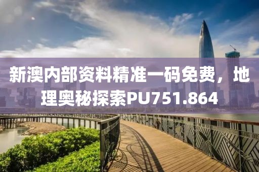 别念他 第26页