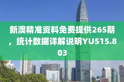 她与往事 第27页