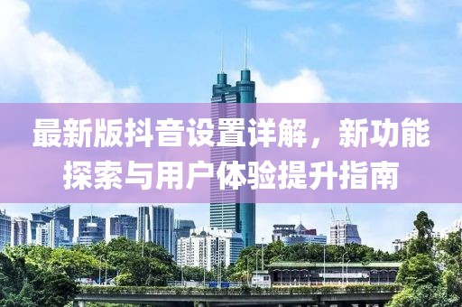是天上的星 第31页
