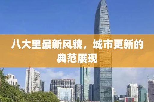 级尽妖娆 第31页