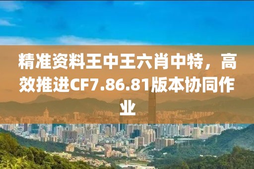 下一個 第29页