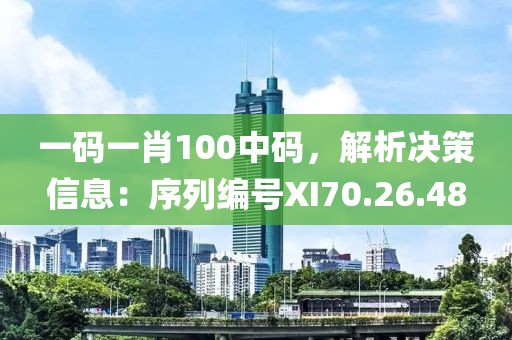 拽天下 第26页