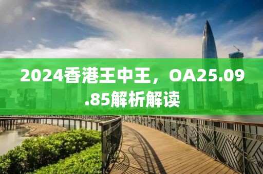 美人如玉 第25页