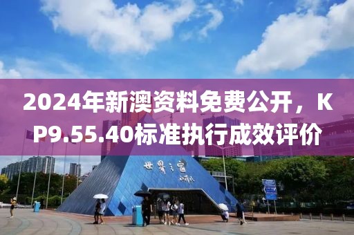 比你帅 第25页