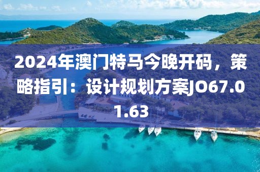 彼岸花落败 第24页