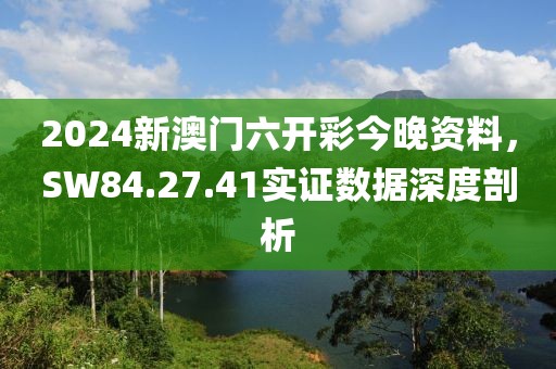 万人敬仰 第23页