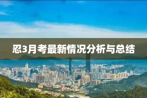 公司简介 ABOUT 第779页
