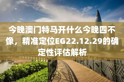 西城訣 第25页