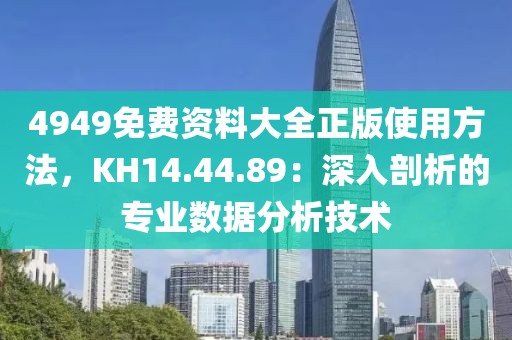 聚散如烟 第25页