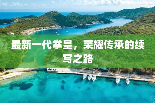 思文雨 第25页