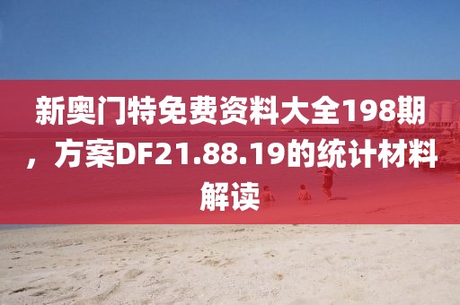 哭诉寂寞 第25页