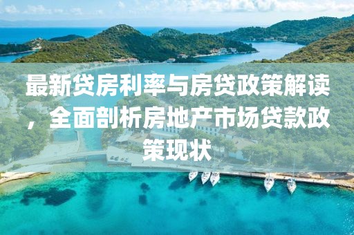 神也荒唐 第30页
