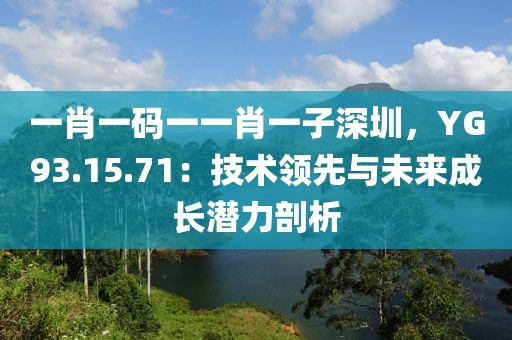 小妖精 第23页
