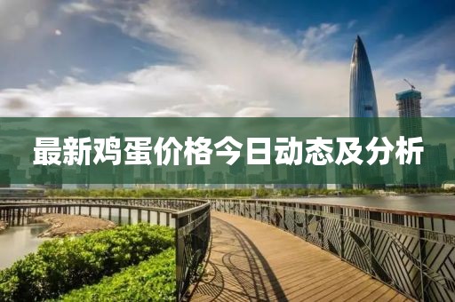 江南烟雨断桥殇 第33页