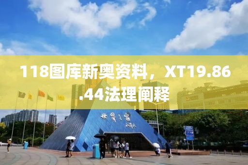 凉风慕槿篱 第26页