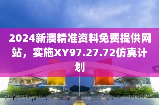 神也荒唐 第24页