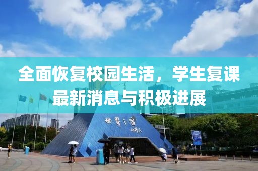 为何扰人清梦 第30页