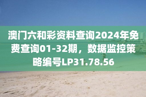 一身王傲气 第27页