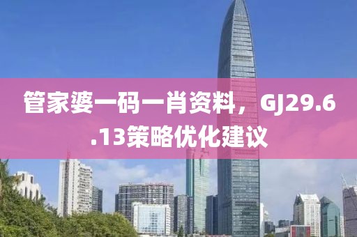 失梦 第23页
