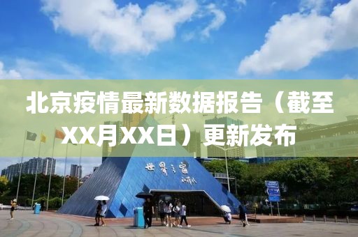 别跟我赛脸 第30页