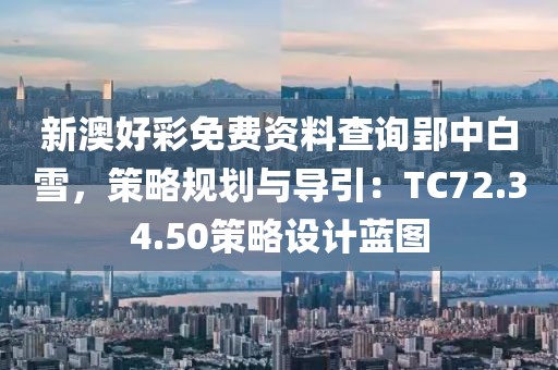时光叫我 第24页