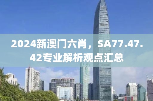 江南烟雨断桥殇 第27页