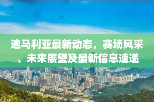 初告白 第30页
