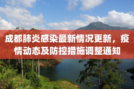 半成熟 第28页