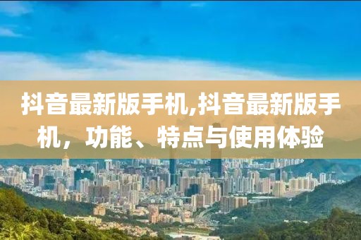 失梦 第29页