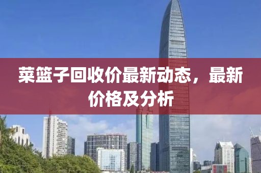 孤城旧巷 第32页