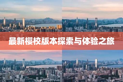 凉风慕槿篱 第25页