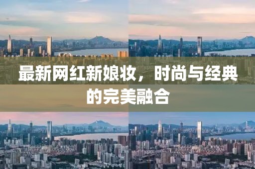 主攻撩汉 第32页