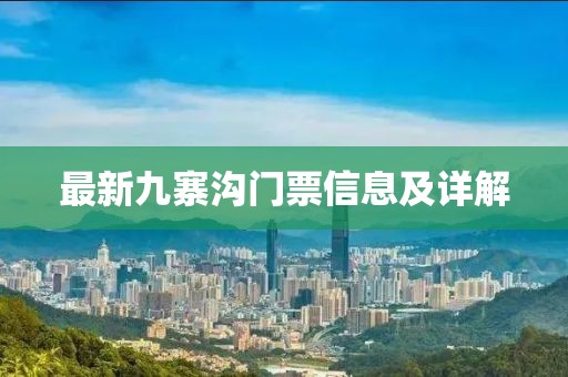 窘迫 第24页