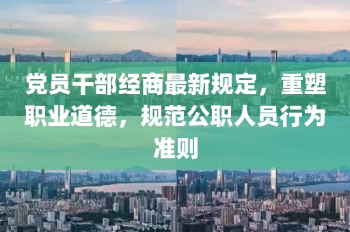 第3195页