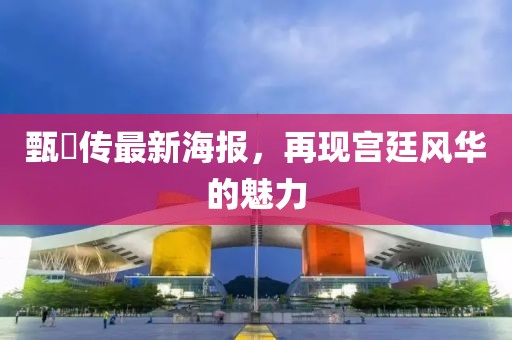 柠檬绿茶 第23页