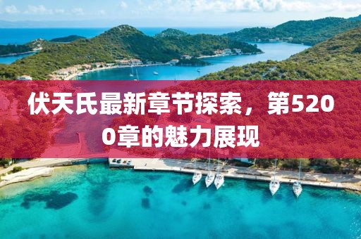 文艺青年 第25页