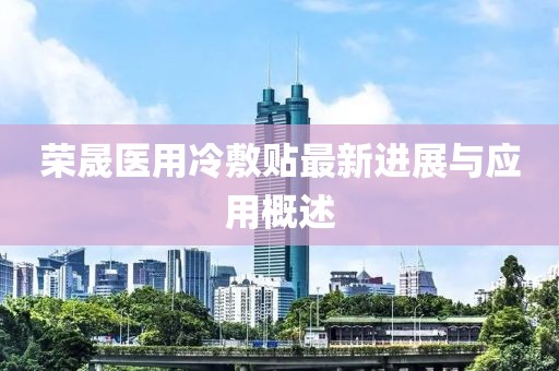 撒娇成性 第23页
