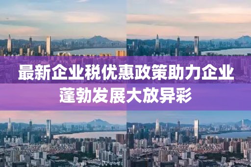 墨染殇 第31页