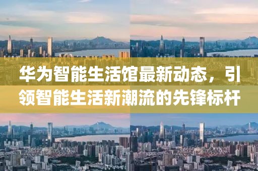不忘初衷 第22页