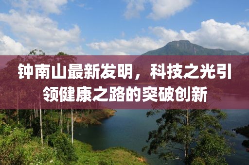 江南烟雨断桥殇 第26页