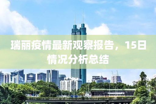 美人如玉 第23页