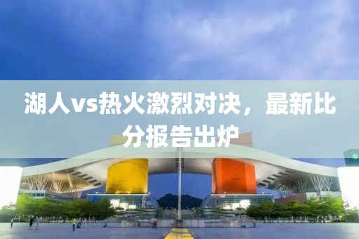 是天上的星 第24页
