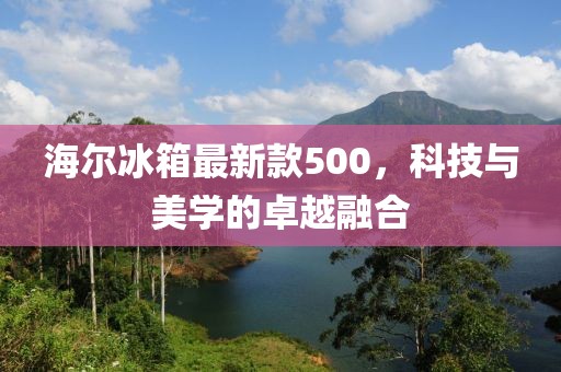 崩溃 第24页
