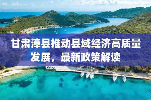 青袂宛约 第31页