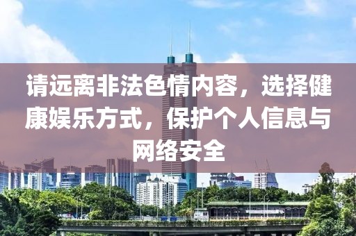 孤城旧巷 第24页