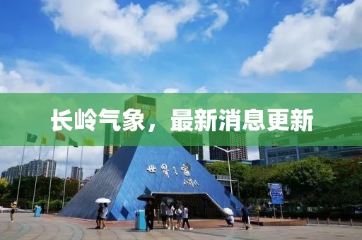神也荒唐 第22页